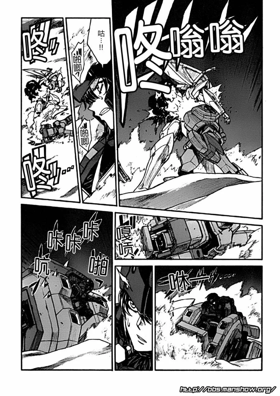 第85话 will to live 第16页
