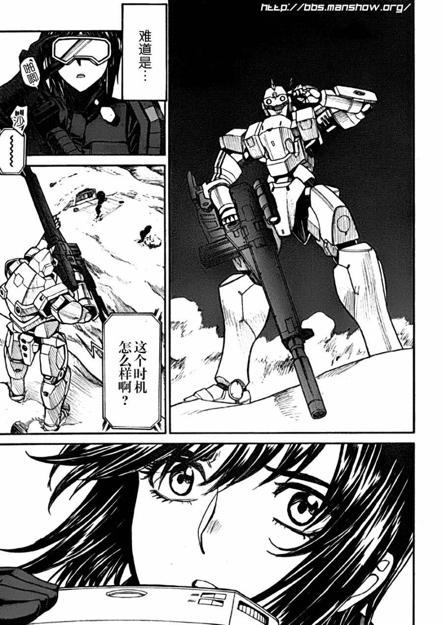 第85话 will to live 第18页