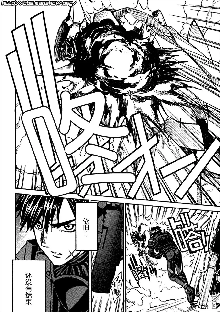 第86话 time limit 第9页