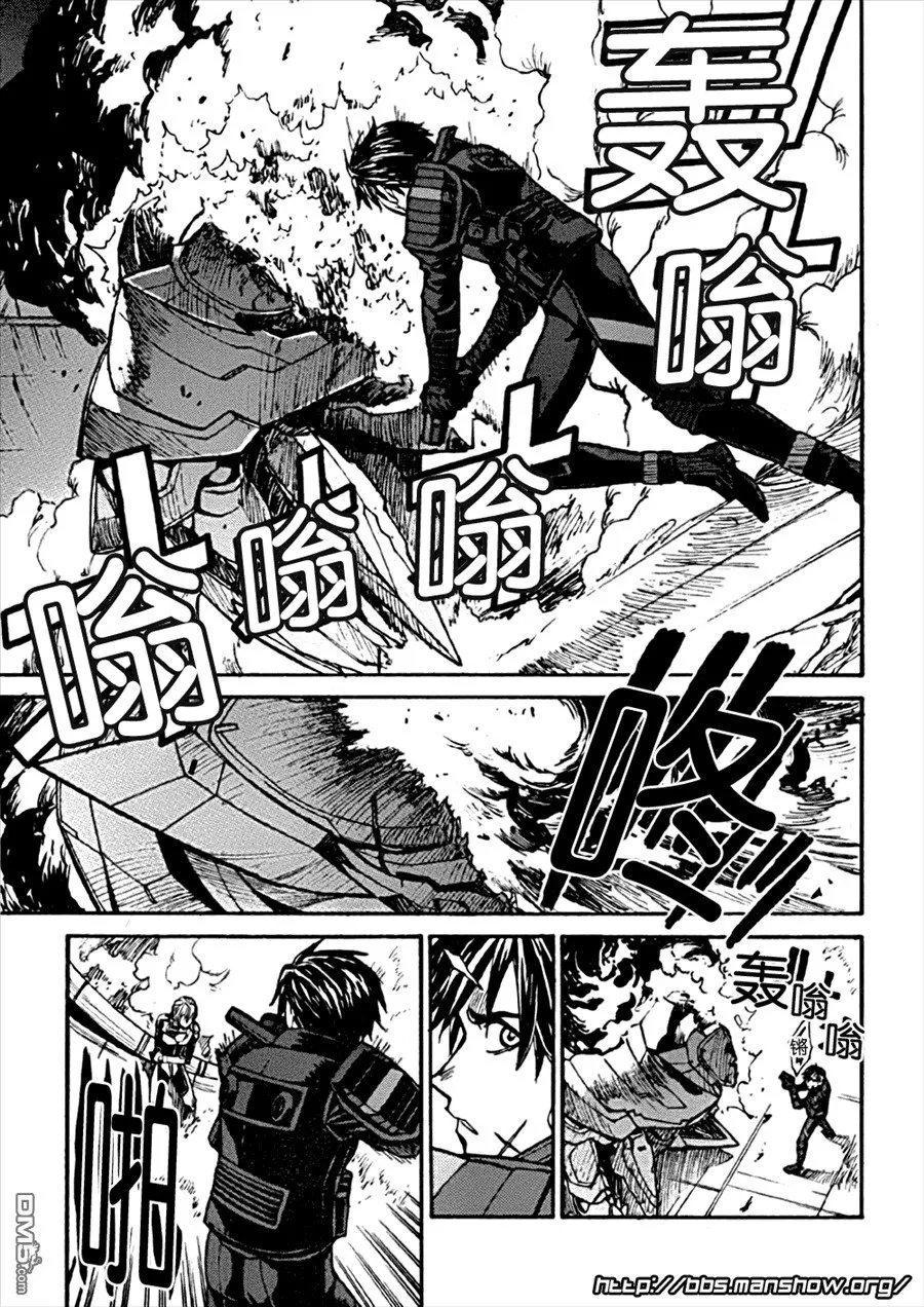 第86话 time limit 第10页
