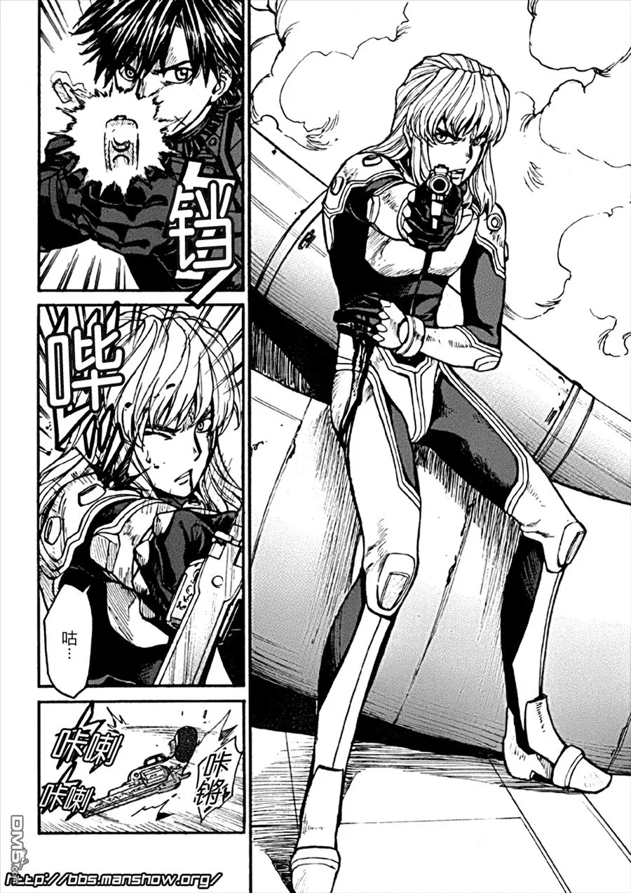 第86话 time limit 第11页
