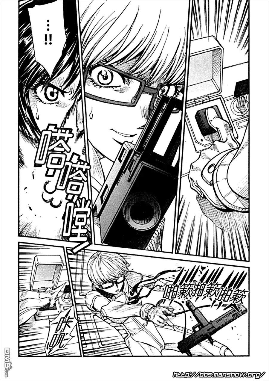 第86话 time limit 第24页
