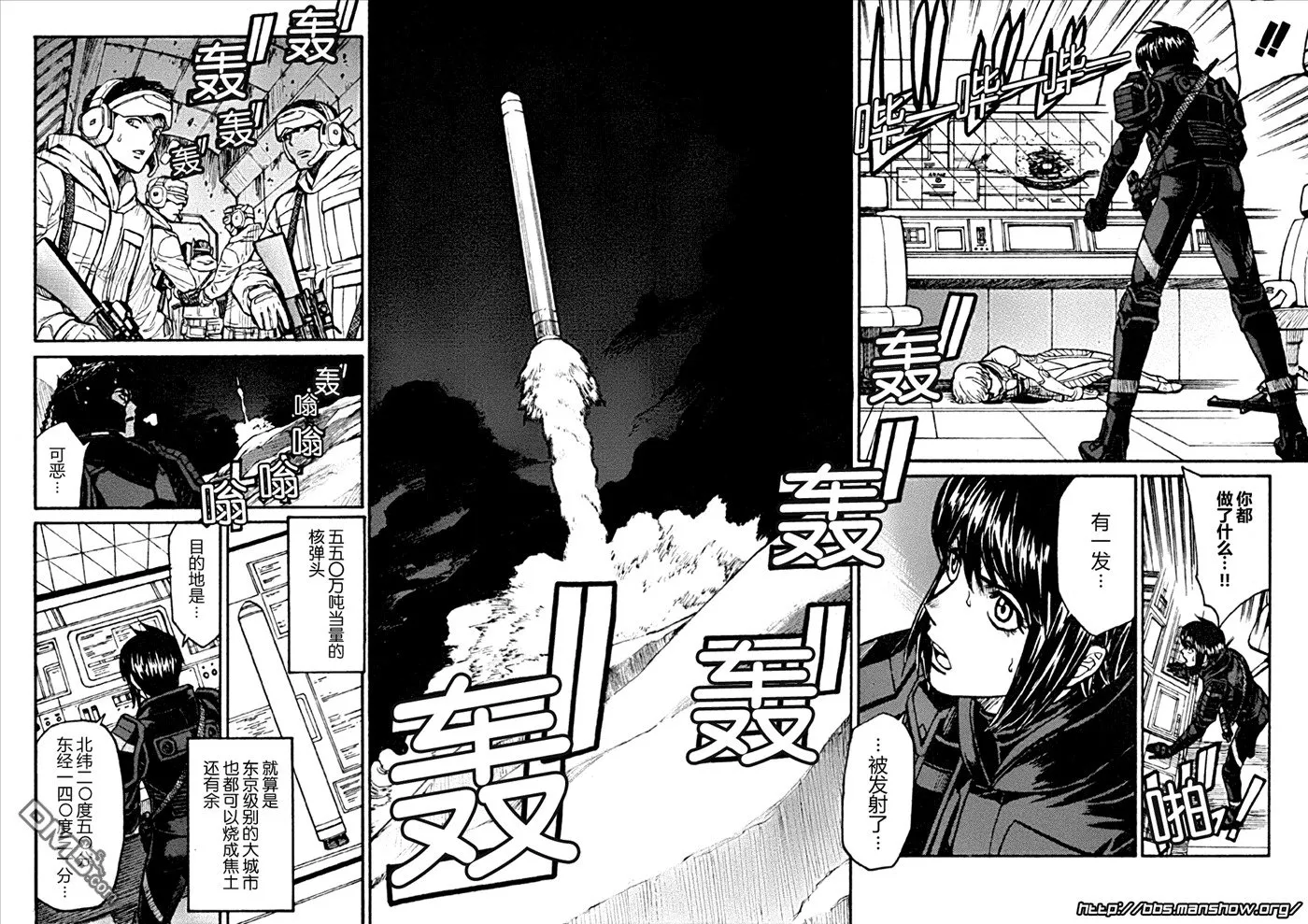 第86话 time limit 第25页