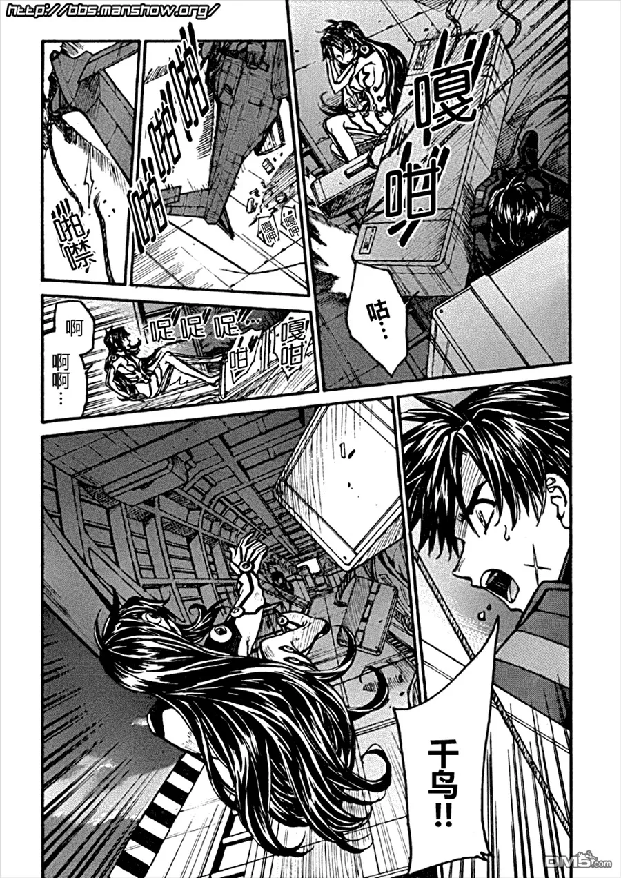 第86话 time limit 第36页