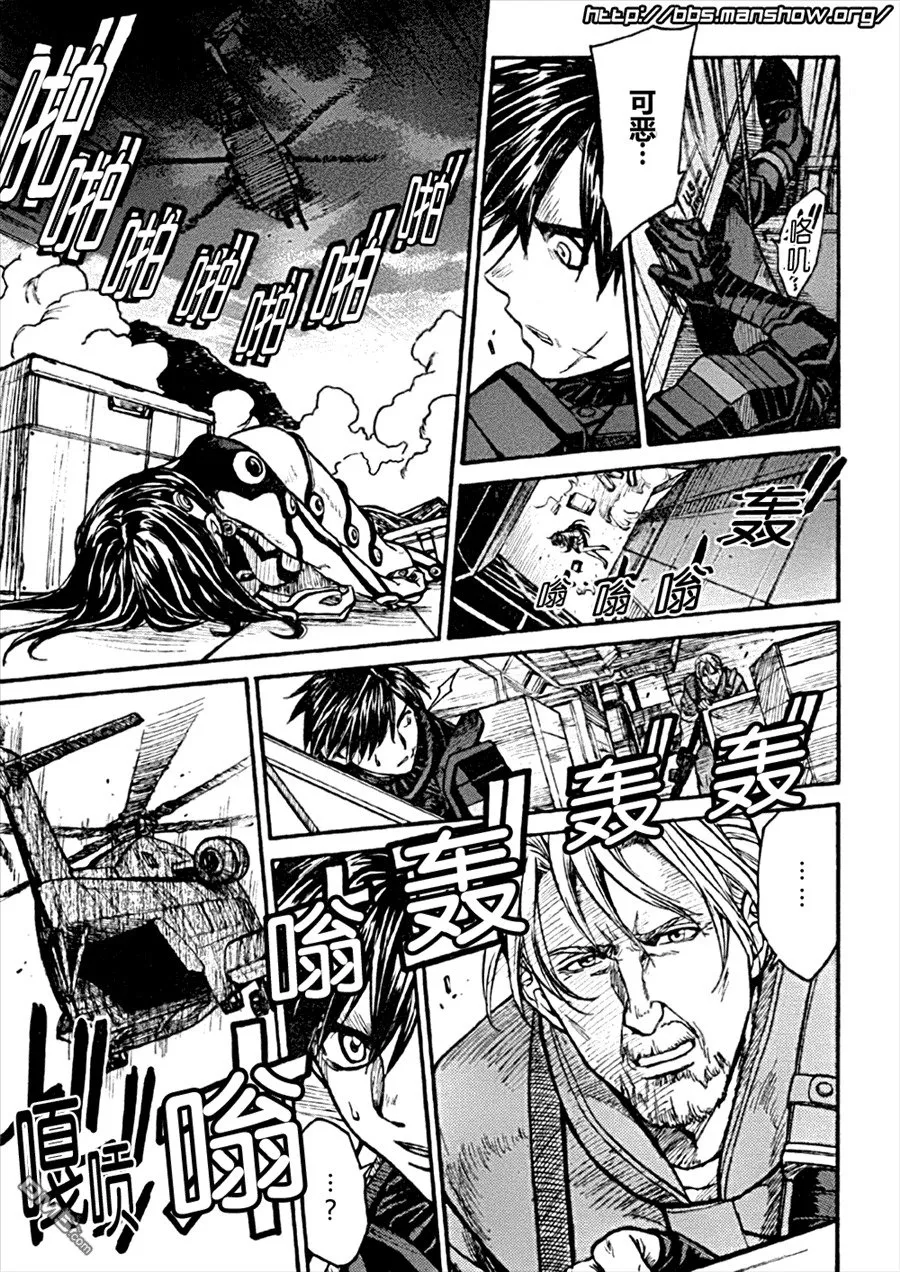 第86话 time limit 第37页
