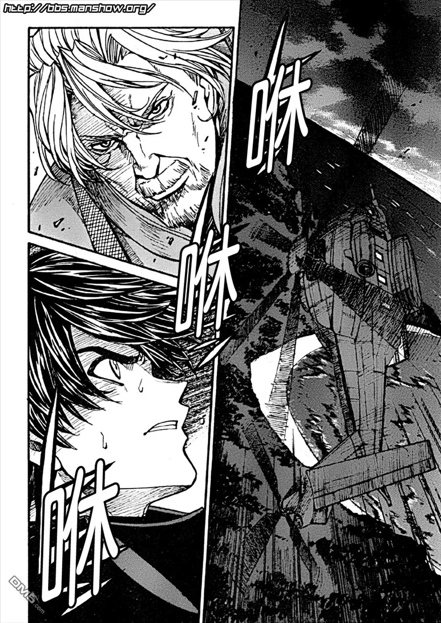 第86话 time limit 第38页