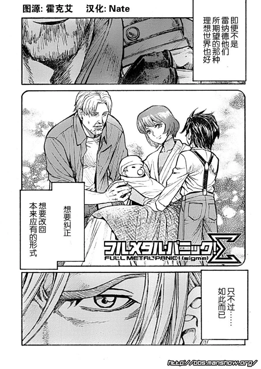 第86话 time limit 第47页