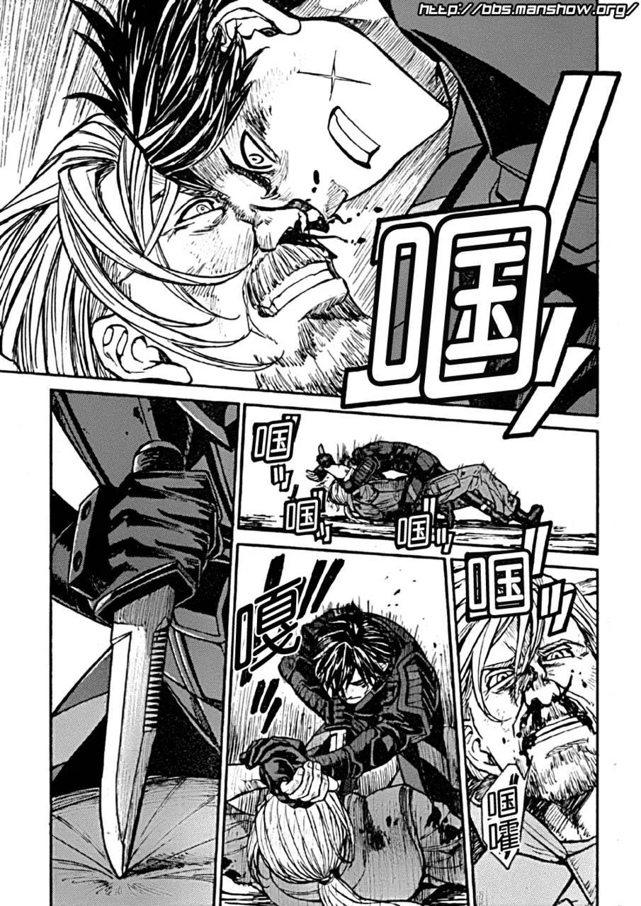 第87话 father 第10页