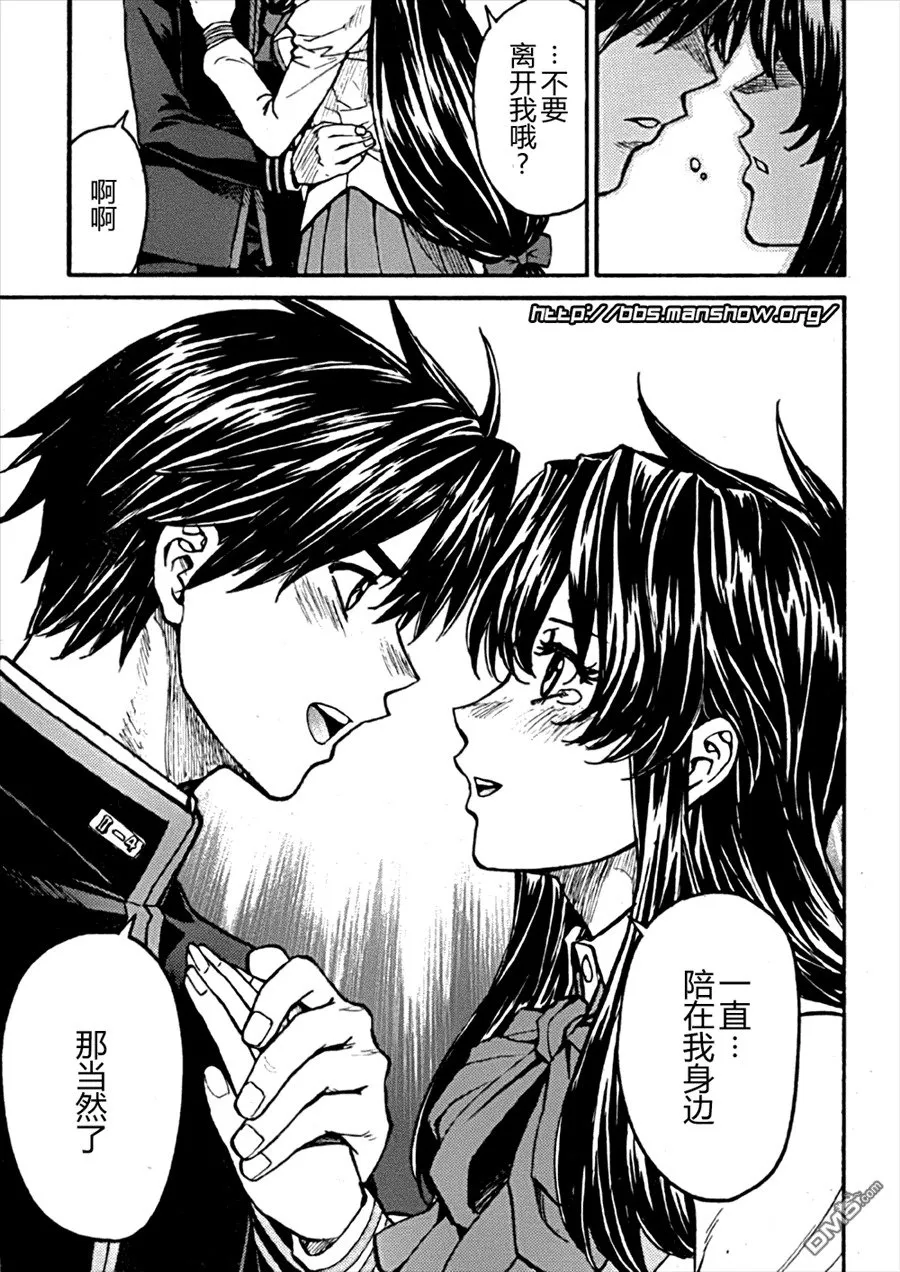 第88话 永远地、stand·by·me 第38页