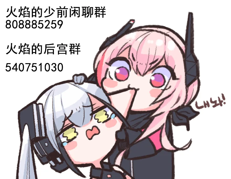 52话 第6页
