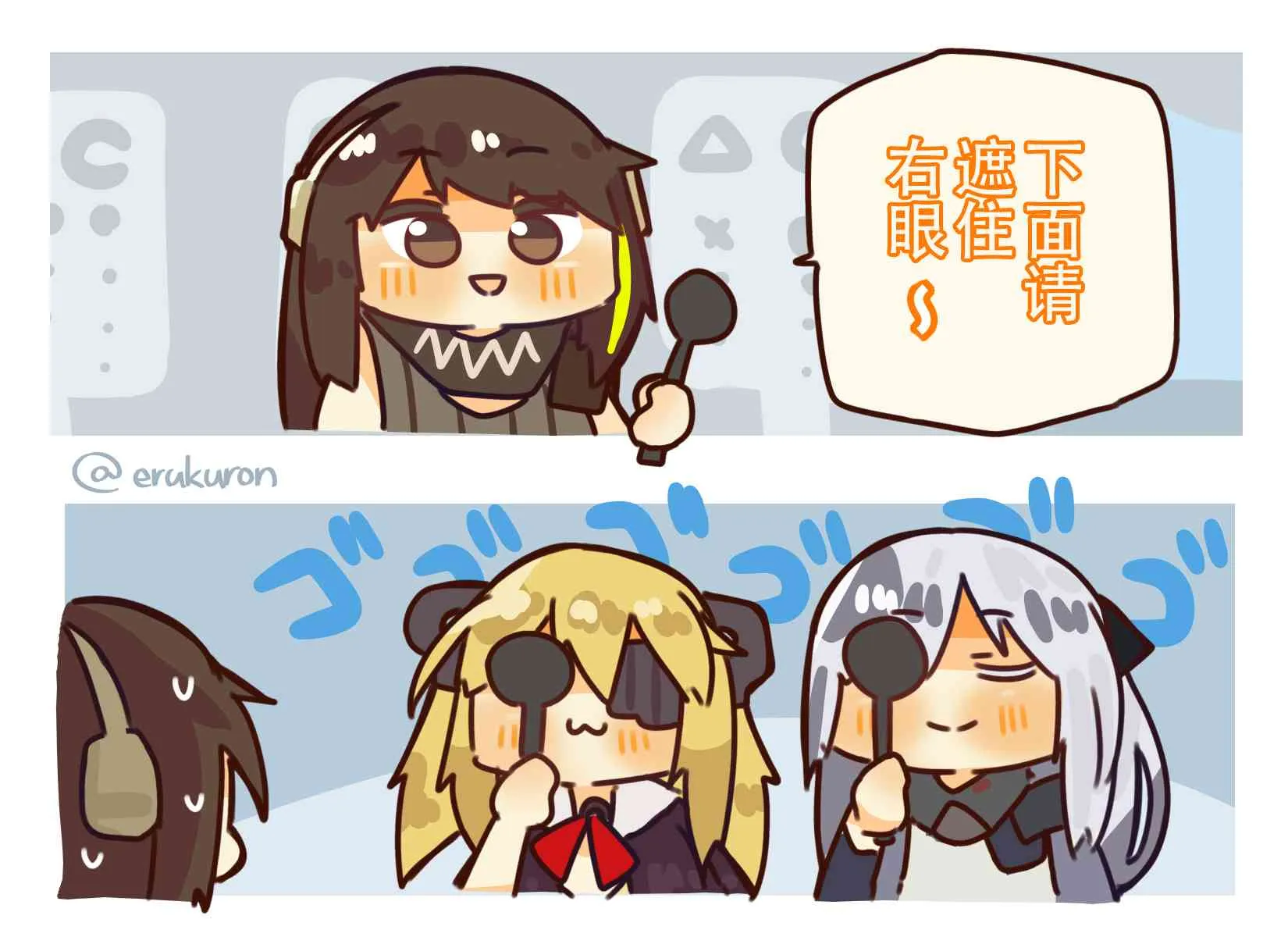 51话 第3页