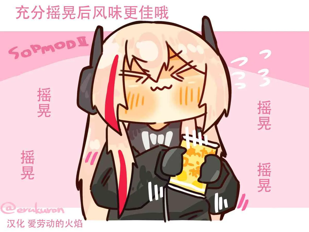 50话 第6页