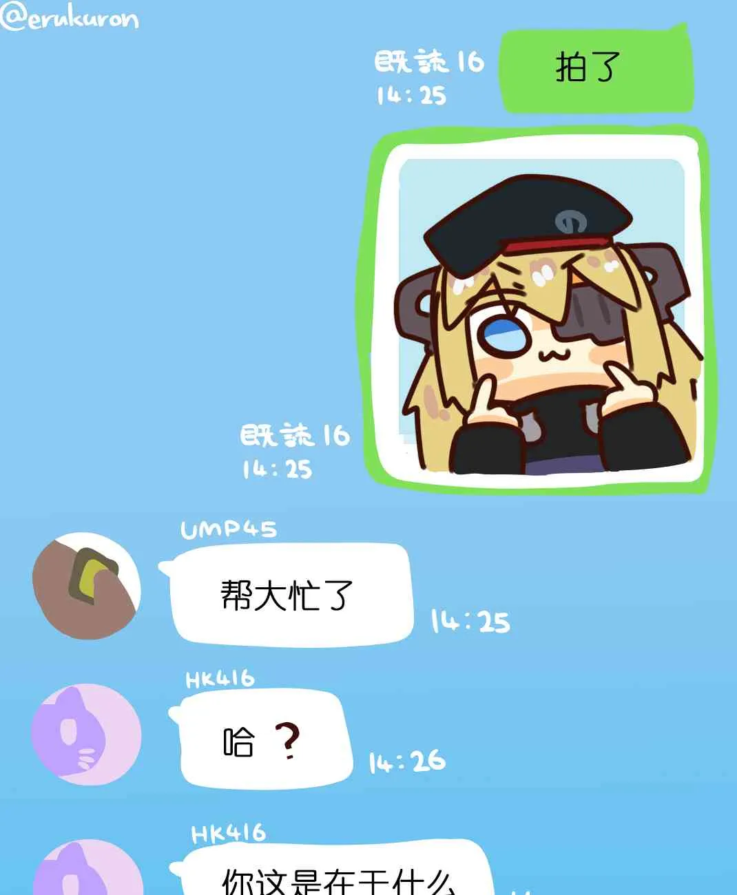 49话 第3页