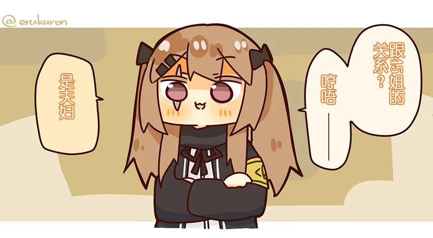49话 第4页