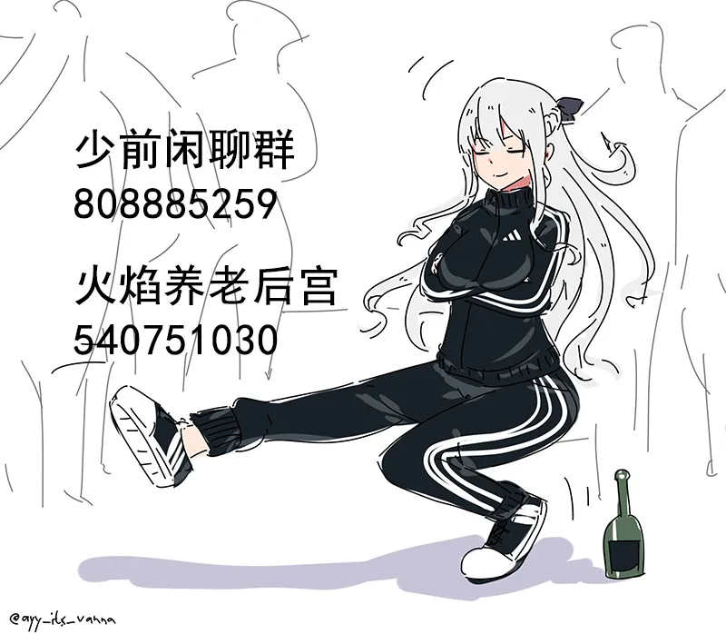 48话 第7页