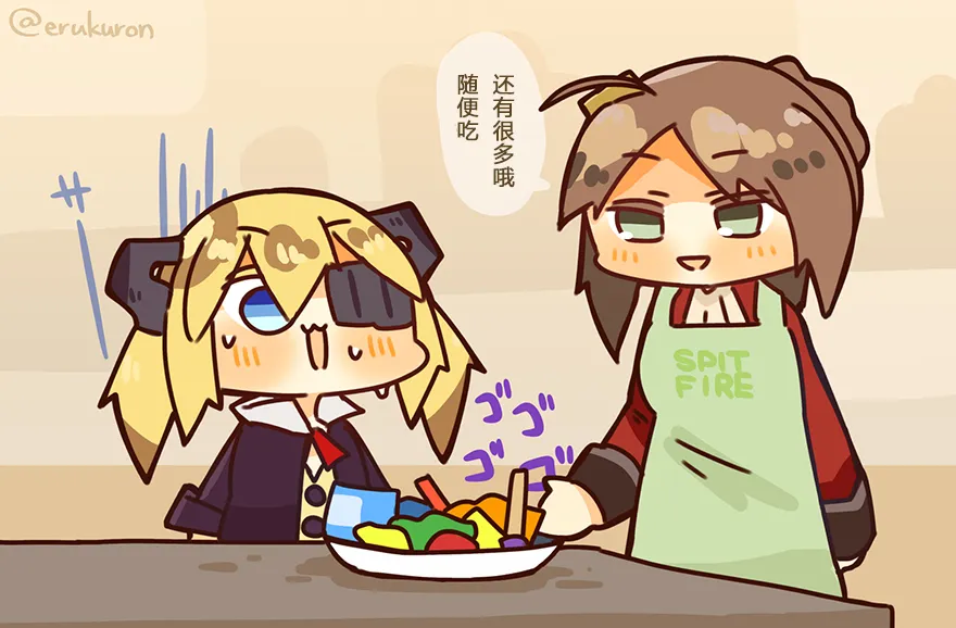 47话 第2页