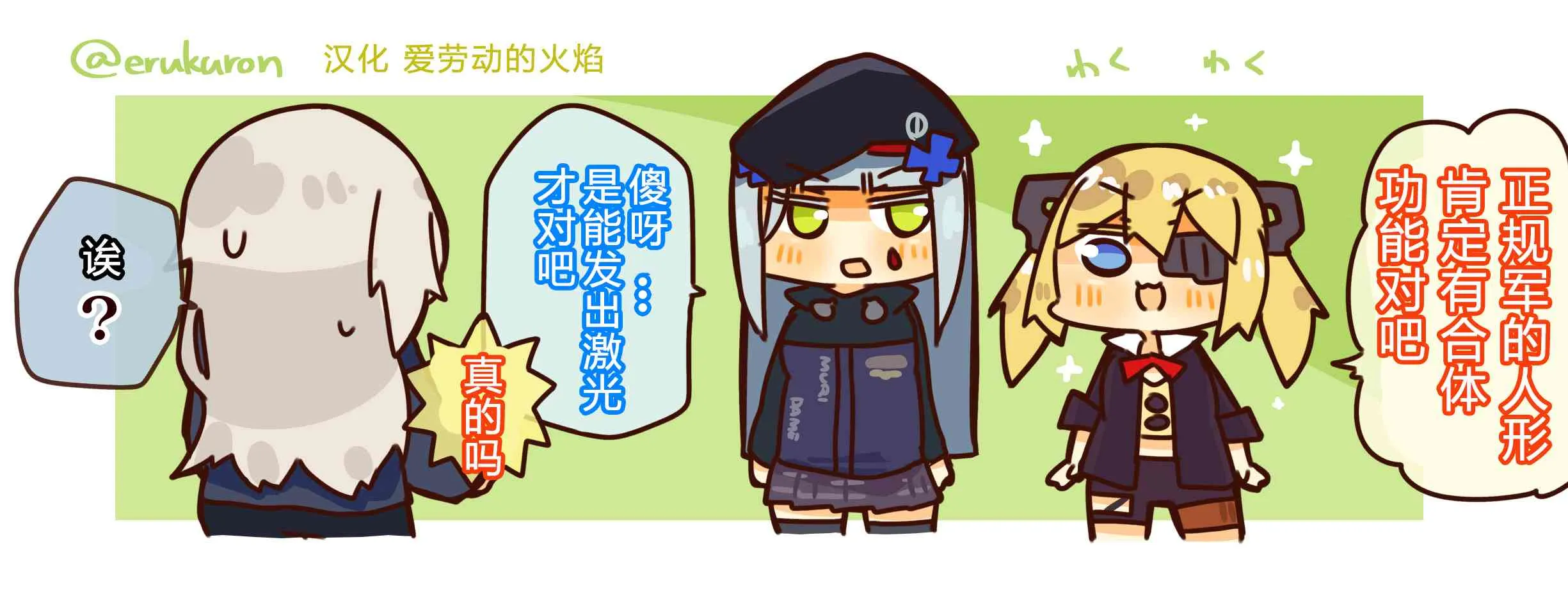 46话 第2页