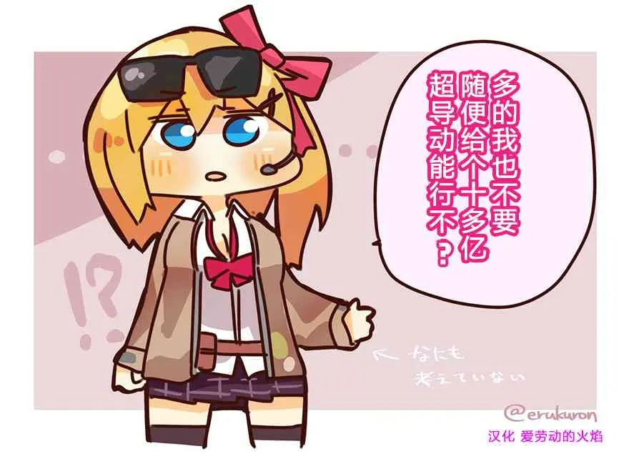 45话 第1页