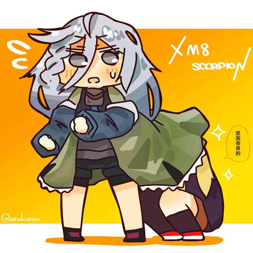 45话 第3页