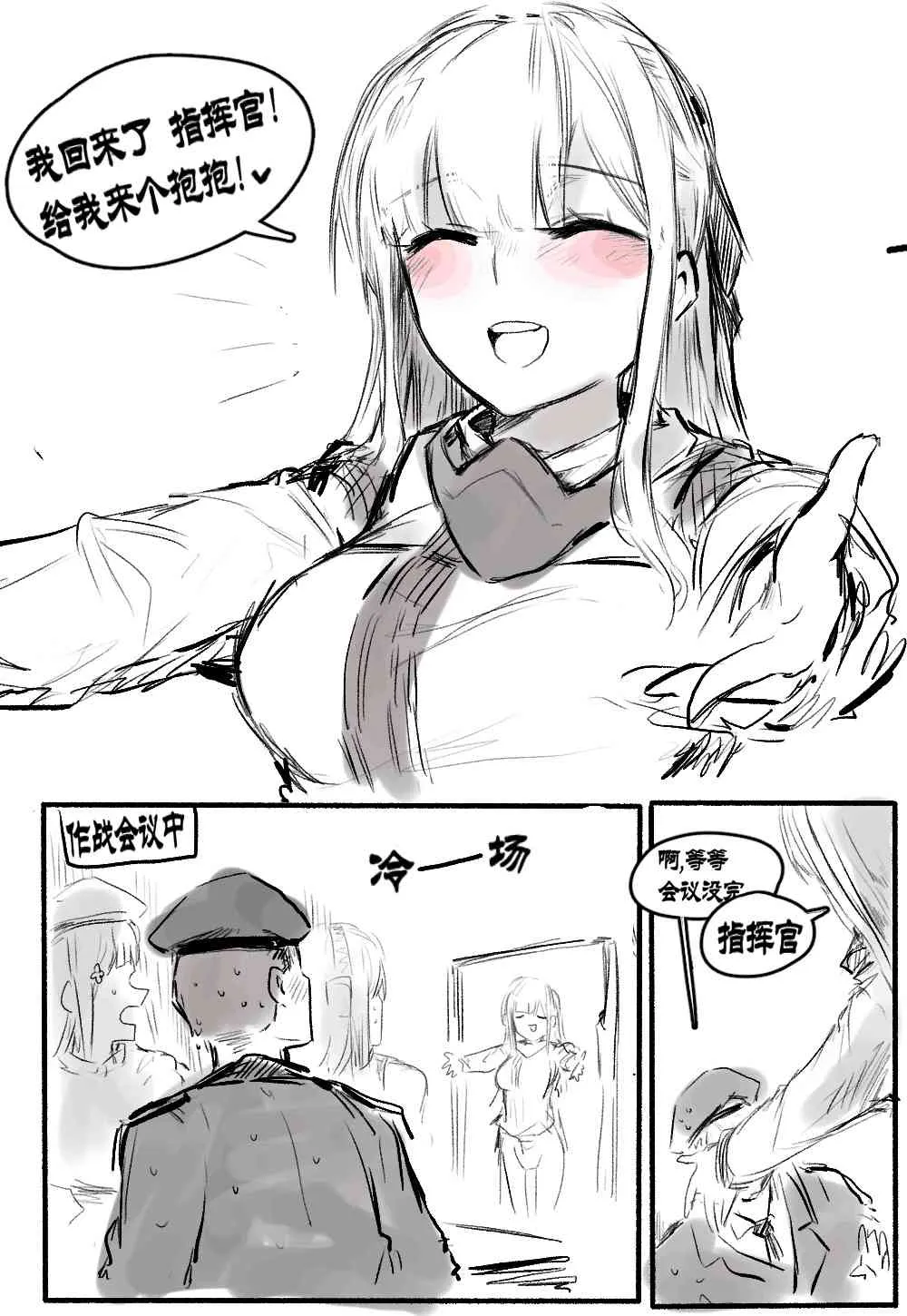 44话 第1页