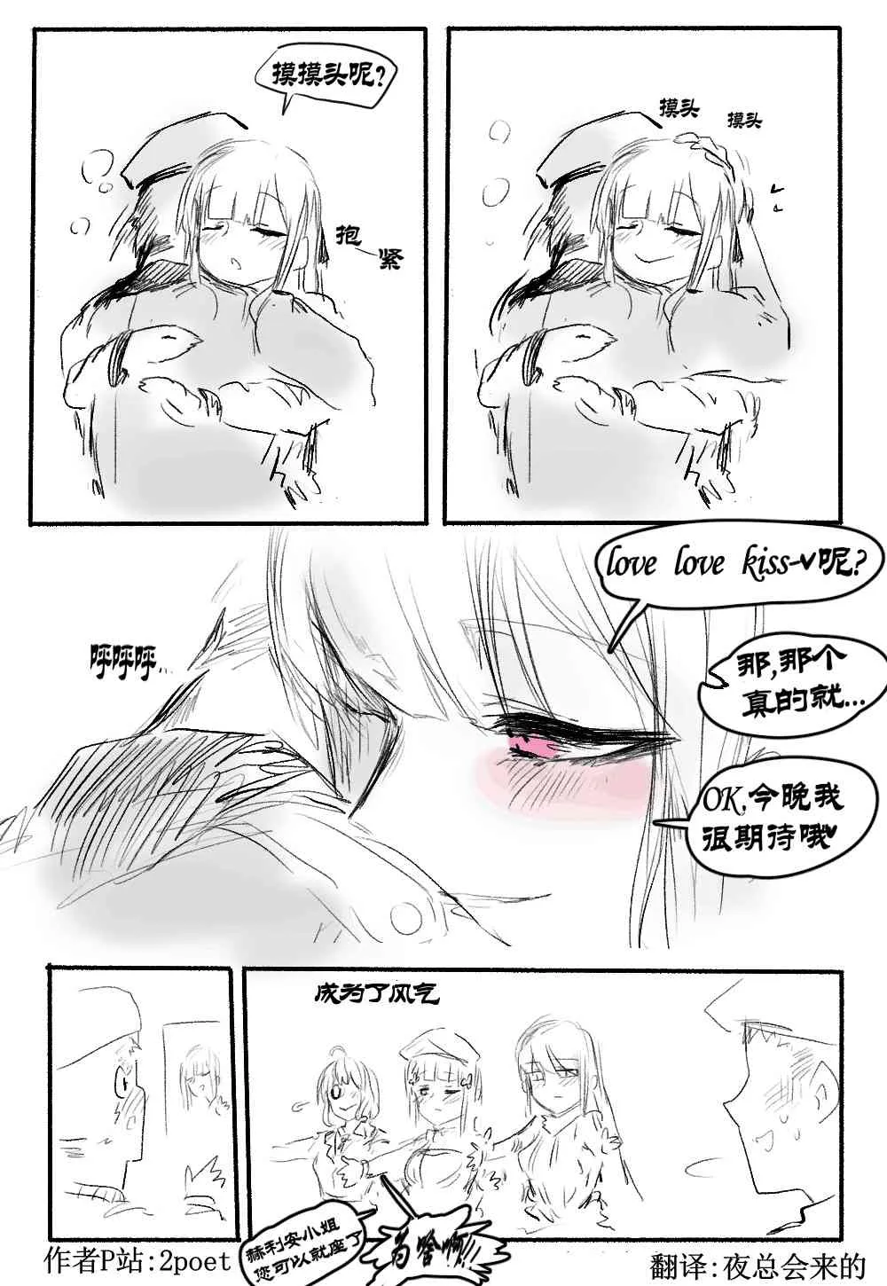 44话 第3页