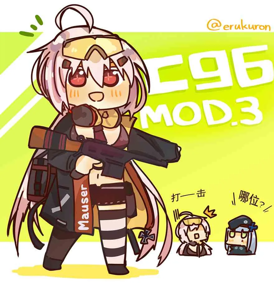 43话 第3页