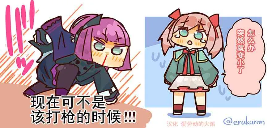 43话 第5页
