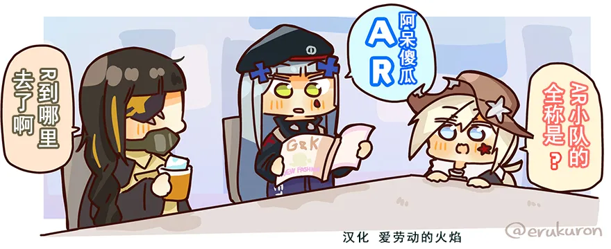 43话 第7页