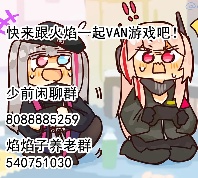 43话 第8页