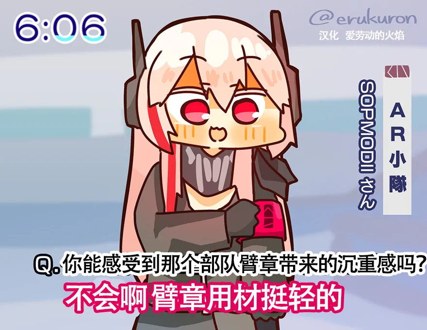 41话 第2页
