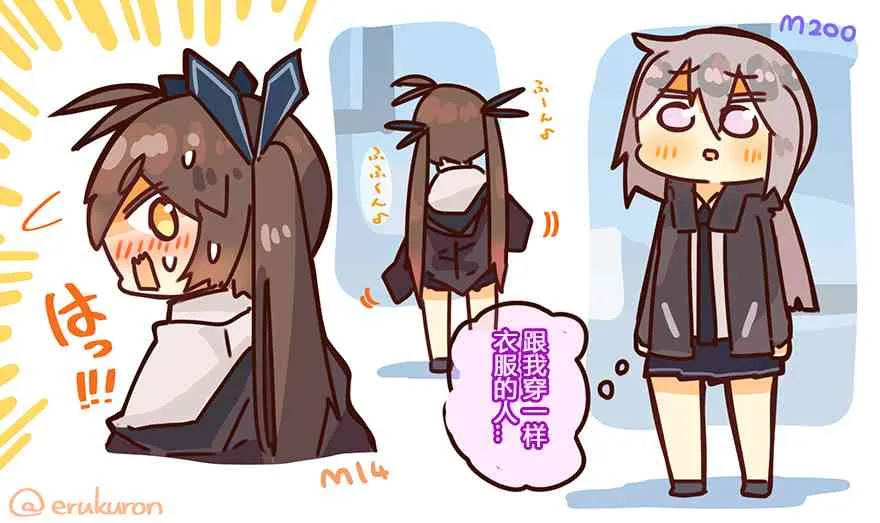 41话 第3页
