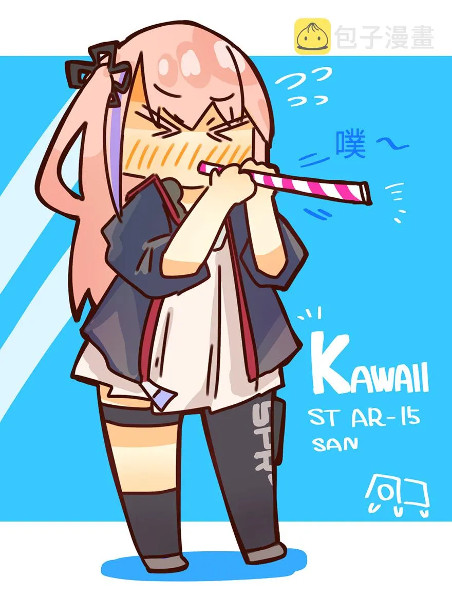 41话 第7页