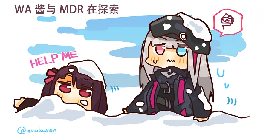 41话 第8页