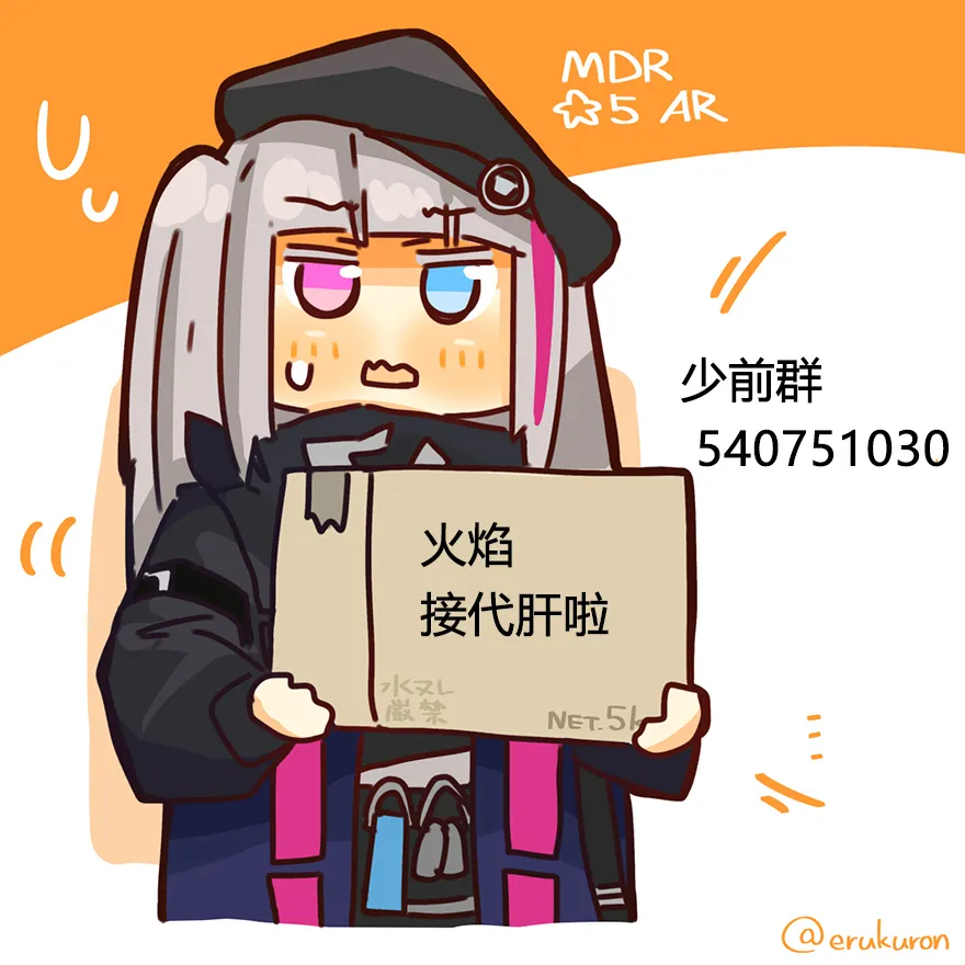 41话 第9页