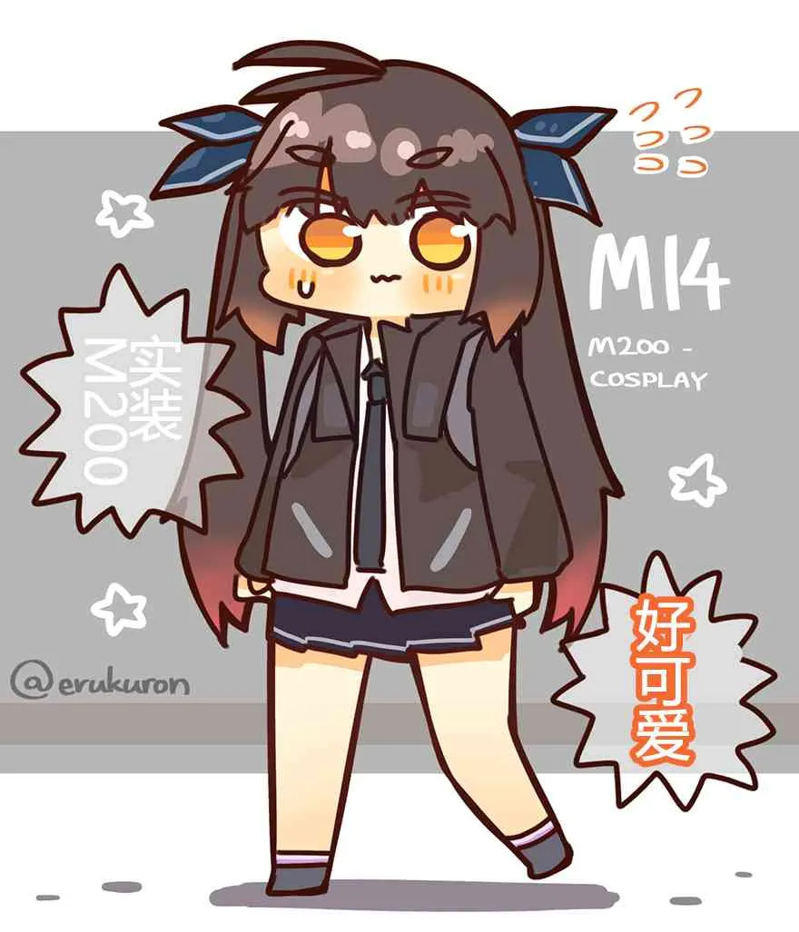 40话 第2页