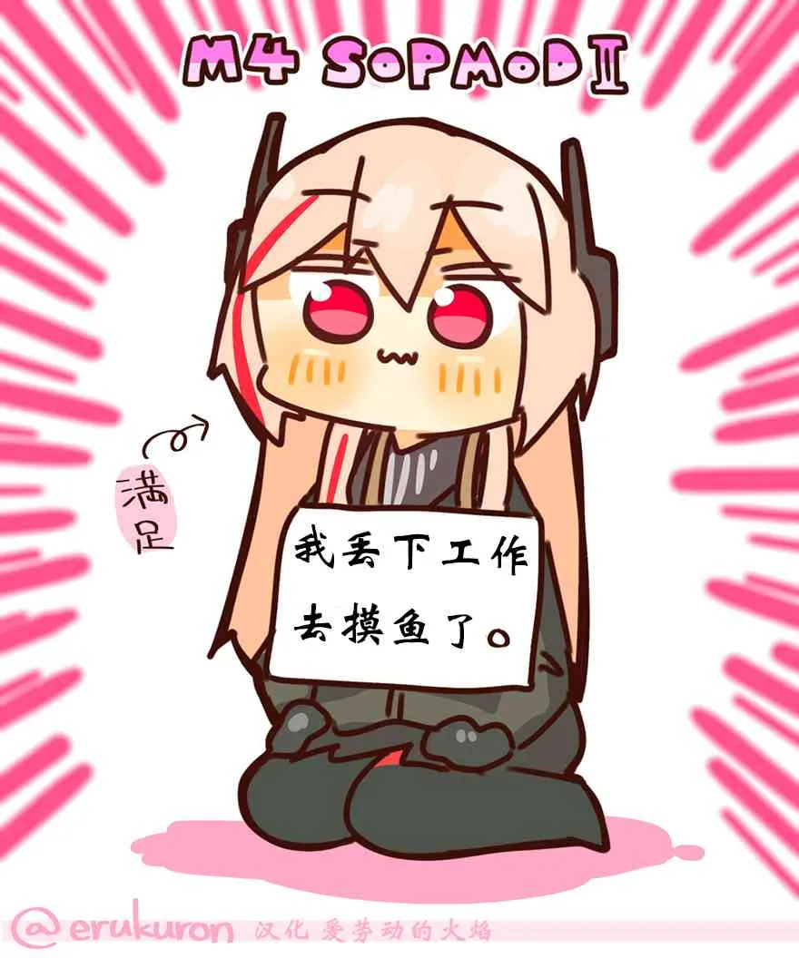 40话 第6页