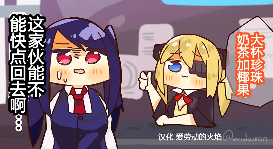 39话 第4页
