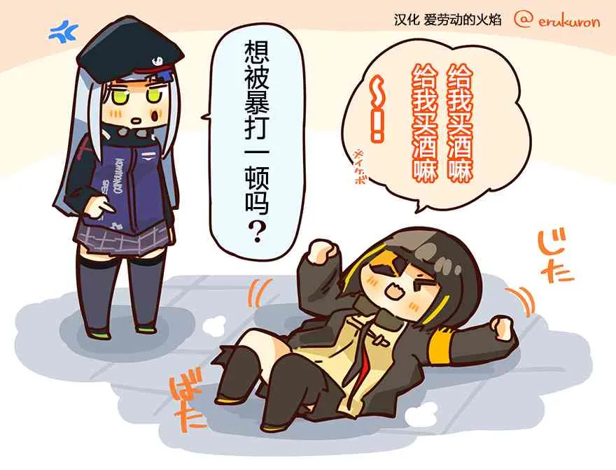 39话 第6页