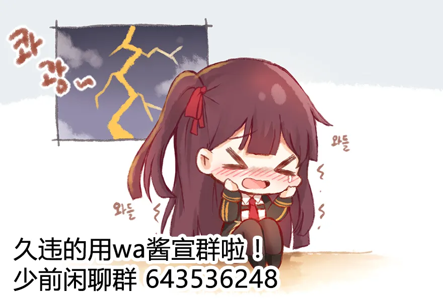 39话 第7页
