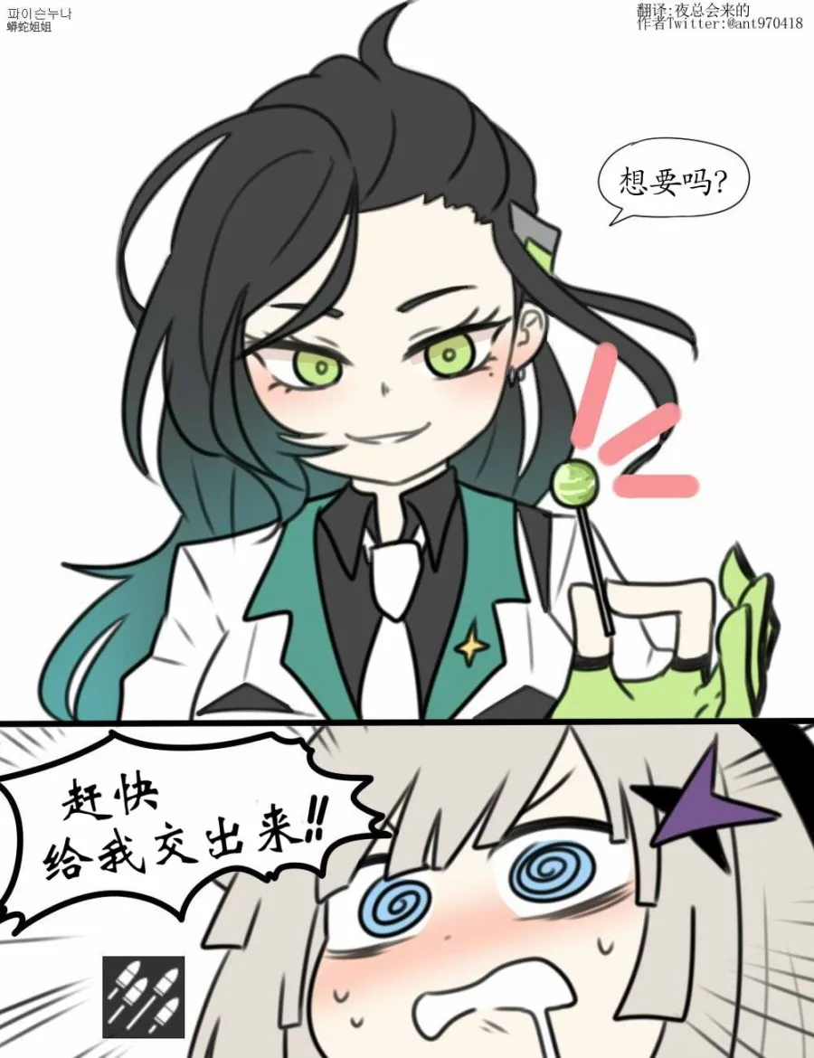 38话 第1页