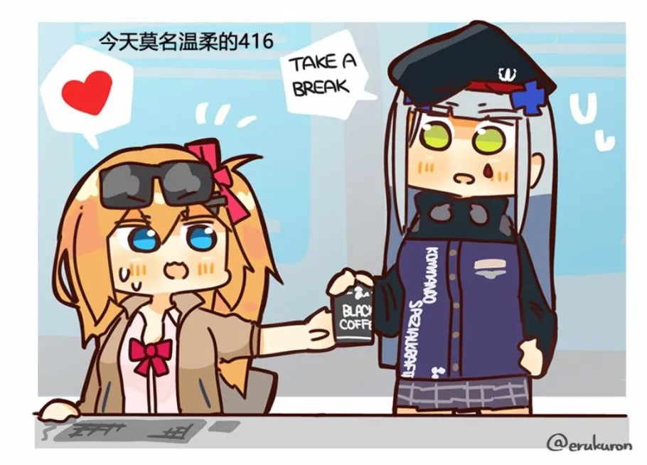 36话 第1页