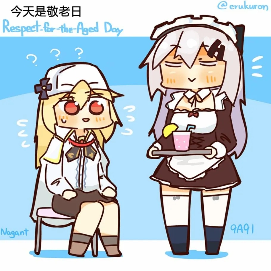 36话 第4页