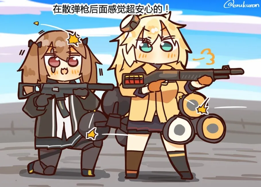 36话 第5页