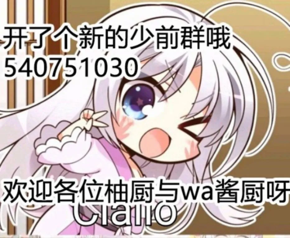 36话 第7页