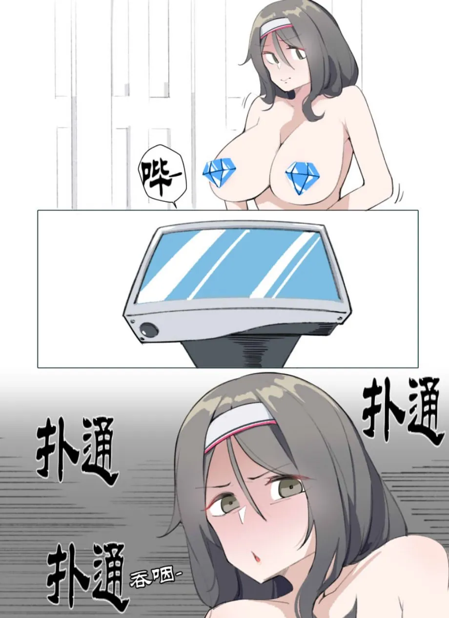 35话 第1页