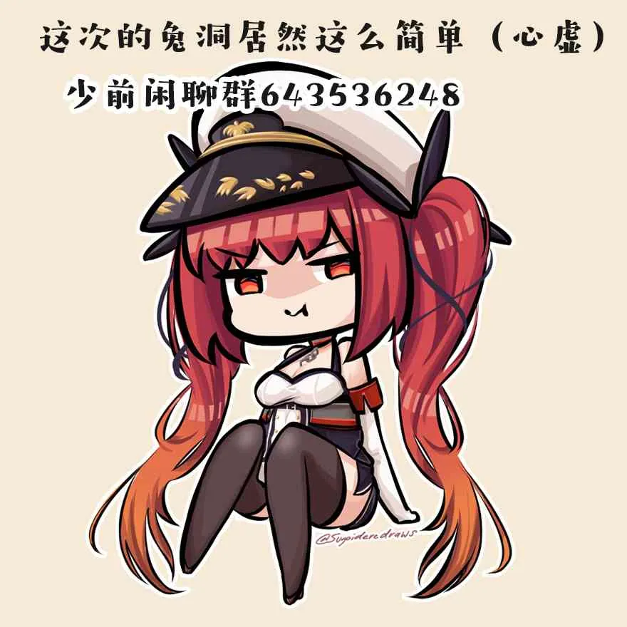 33话 第8页