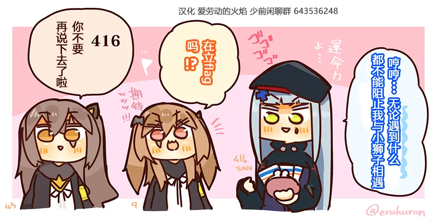 34话 第1页