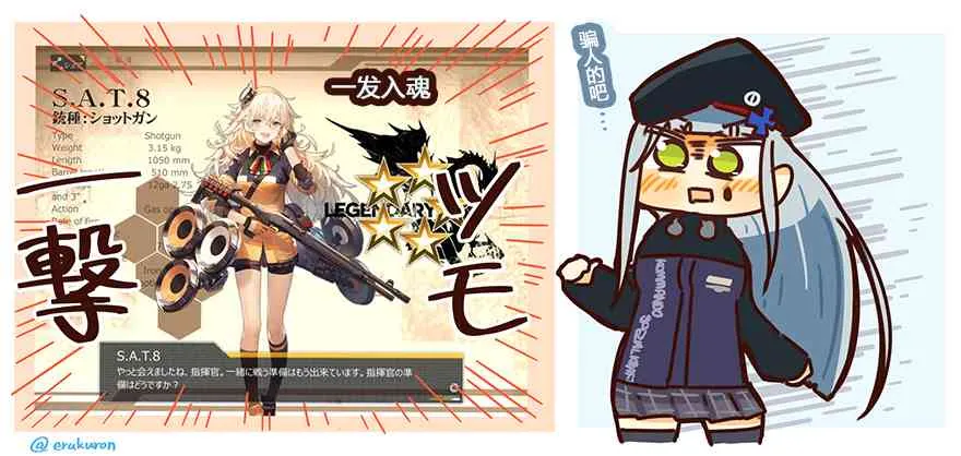 34话 第2页