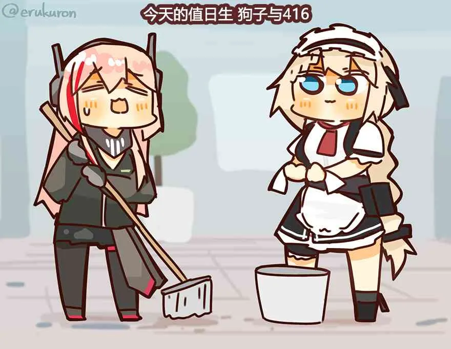 34话 第3页