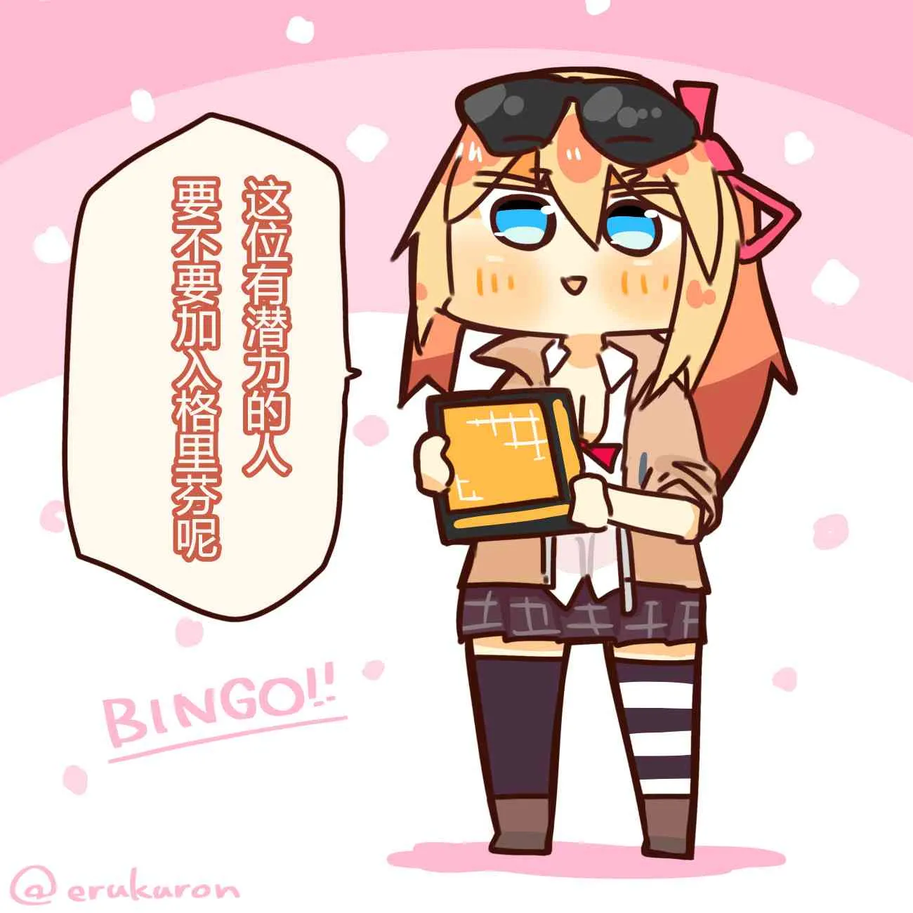 34话 第4页